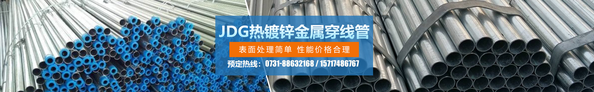 湖南眾雄科技有限公司_電纜橋架、母線槽生產(chǎn)